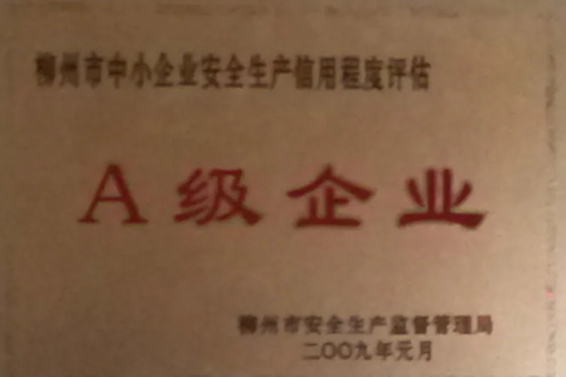 Сертификаты и награды-1 (1)