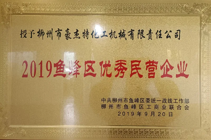 Сертификаты и награды-1 (13)