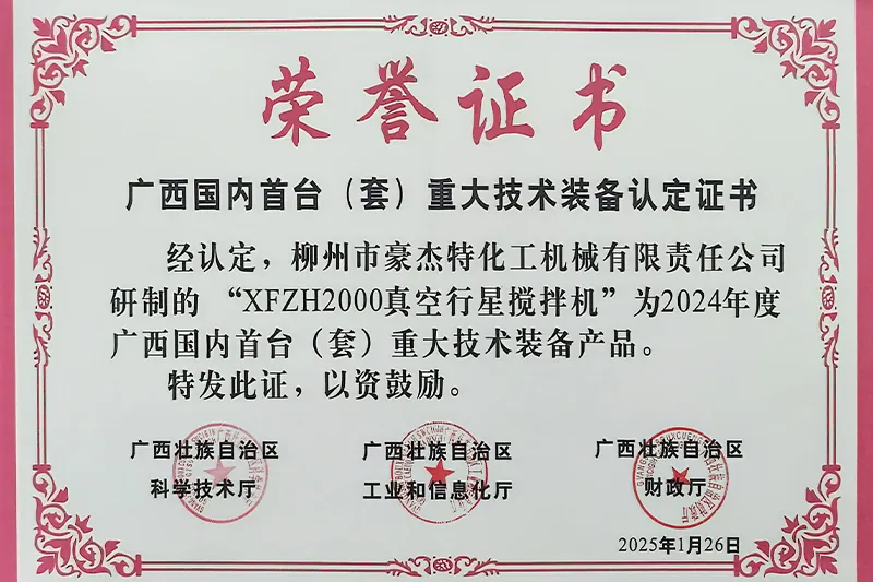 Сертификаты и награды-1 (15)