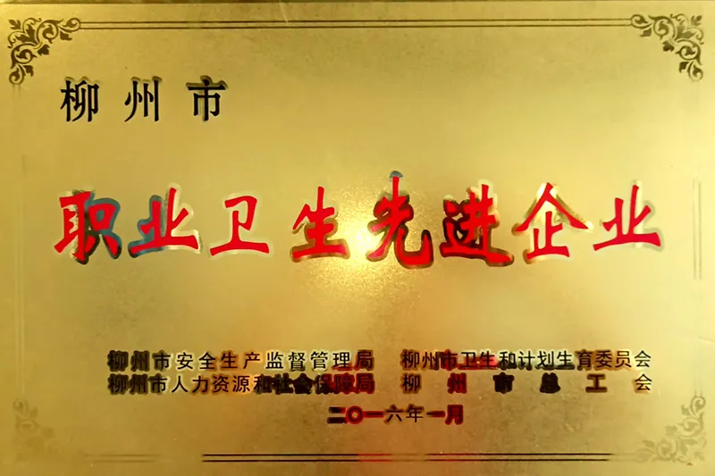 Сертификаты и награды-1 (9)